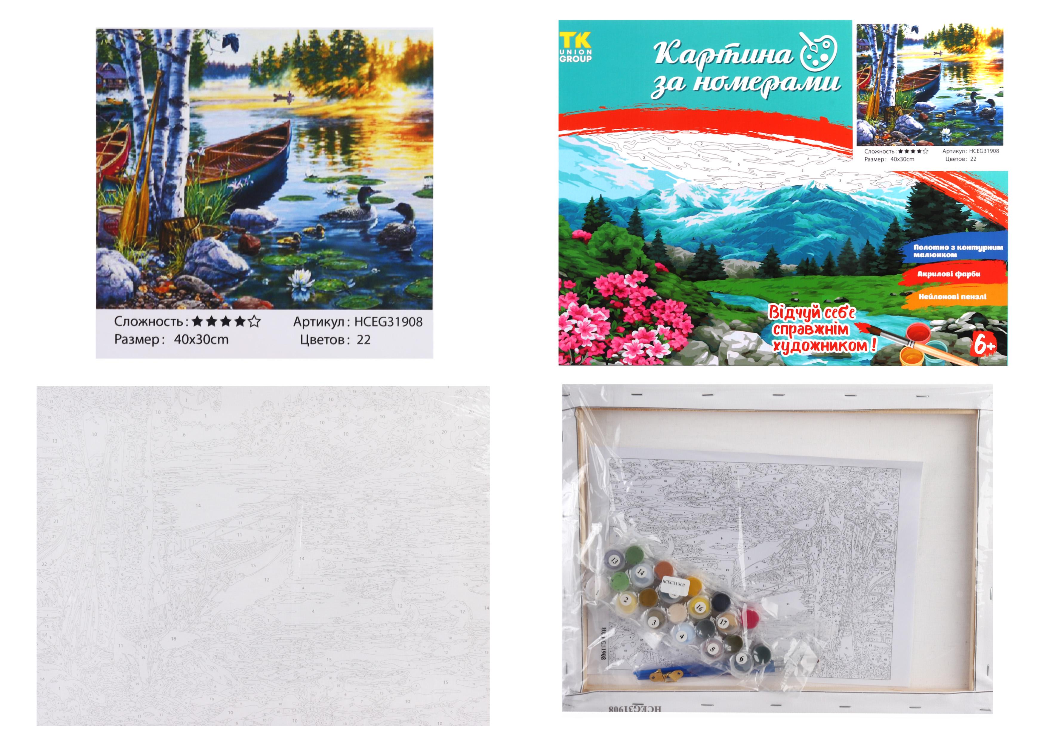 Картина за номерами TK Group Лісова річка 31908 30x40 см (MTT-153914)