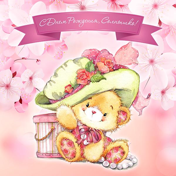 Фотозона Мишка в шляпке 2,5х2 м - фото 2 Фотозона Мишка в шляпке 2,5х2 м - фото 2