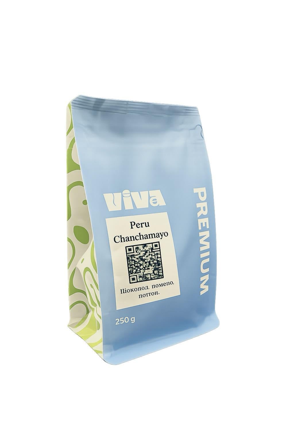 Кава зернова Viva Coffee Peru 250 г (35)