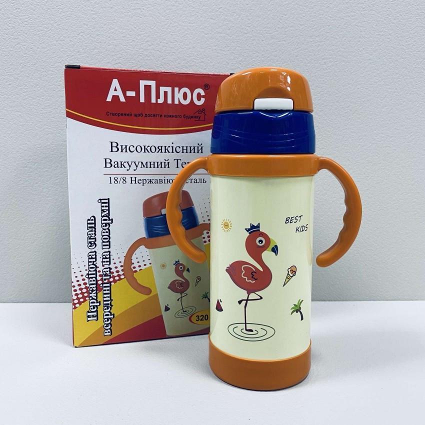 Термос детский A-PLUS 1775 с трубочкой из нержавеющей стали 320 мл Оранжевый (2331160727)