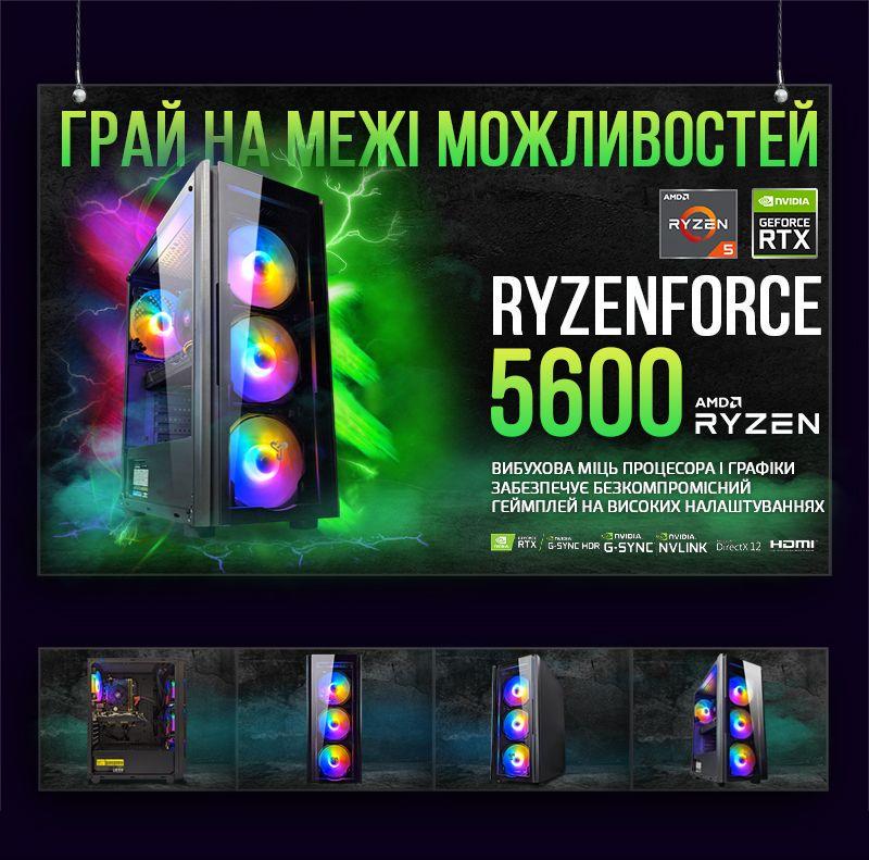 Комп'ютер ігровий RyzenForce 5600 GeForce RTX 3060 12 Гб AMD Ryzen 5 5600 SSD M.2 Wi-Fi WIN10 (3126734098) - фото 2