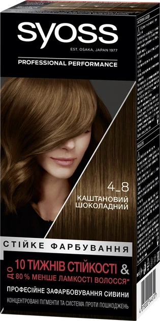 Краска для волос Syoss 115 мл 4-8 Каштановый шоколадный