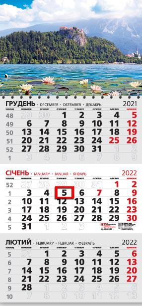 Календарь настенный квартальный МАРКО на 2022 год офисный 3 Природа (офіс3-8 2022)
