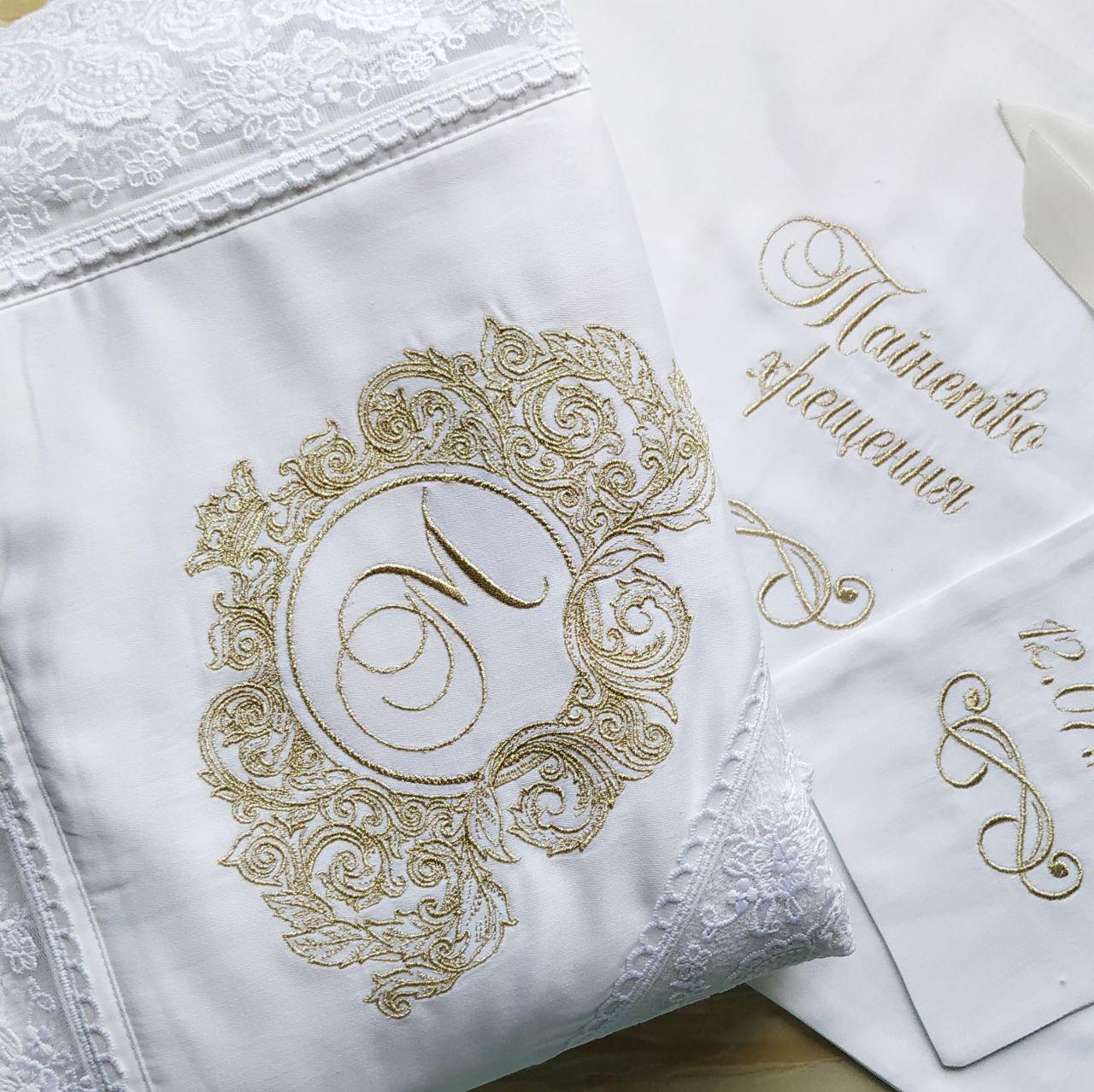 Набор для крещения именной Барокко с монограммой махровая крыжма/мешочки для локона и хранения (2174298894)