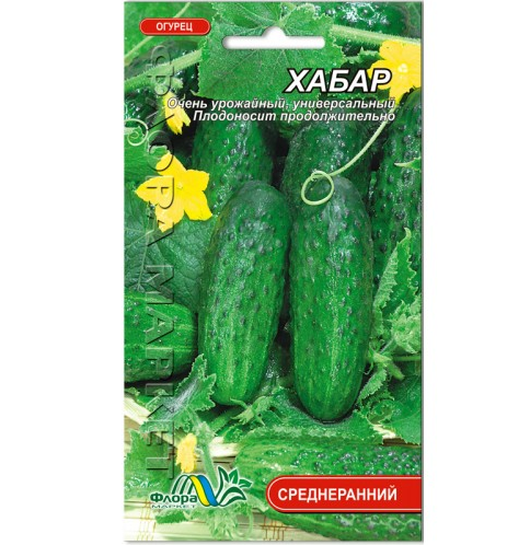 Семена огурца Хабар среднеранний 1 г (26509)
