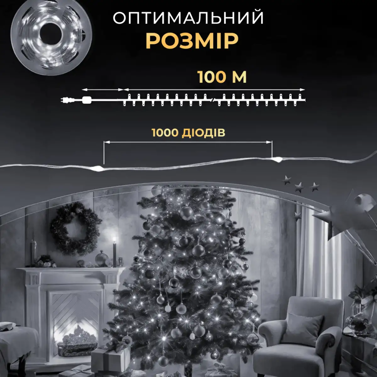 Гирлянда нить GarlandoPro 1000L100MGW Роса 1000 LED 100 м от сети Белый (118-107-1000L100MGW) - фото 10 Гирлянда нить GarlandoPro 1000L100MGW Роса 1000 LED 100 м от сети Белый (118-107-1000L100MGW) - фото 10