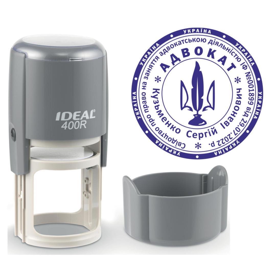 Печатка Адвоката на автоматичному оснащенні Ideal 400R з ковпачком Сірий (А2/400R/G)