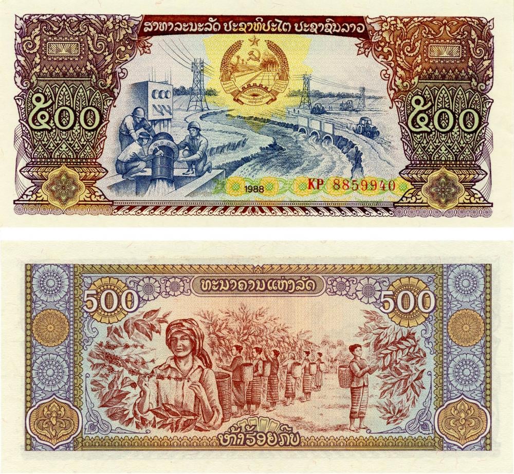 Коллекционная банкнота Лаос 500 кип 1988 UNC P31 (Б03538)
