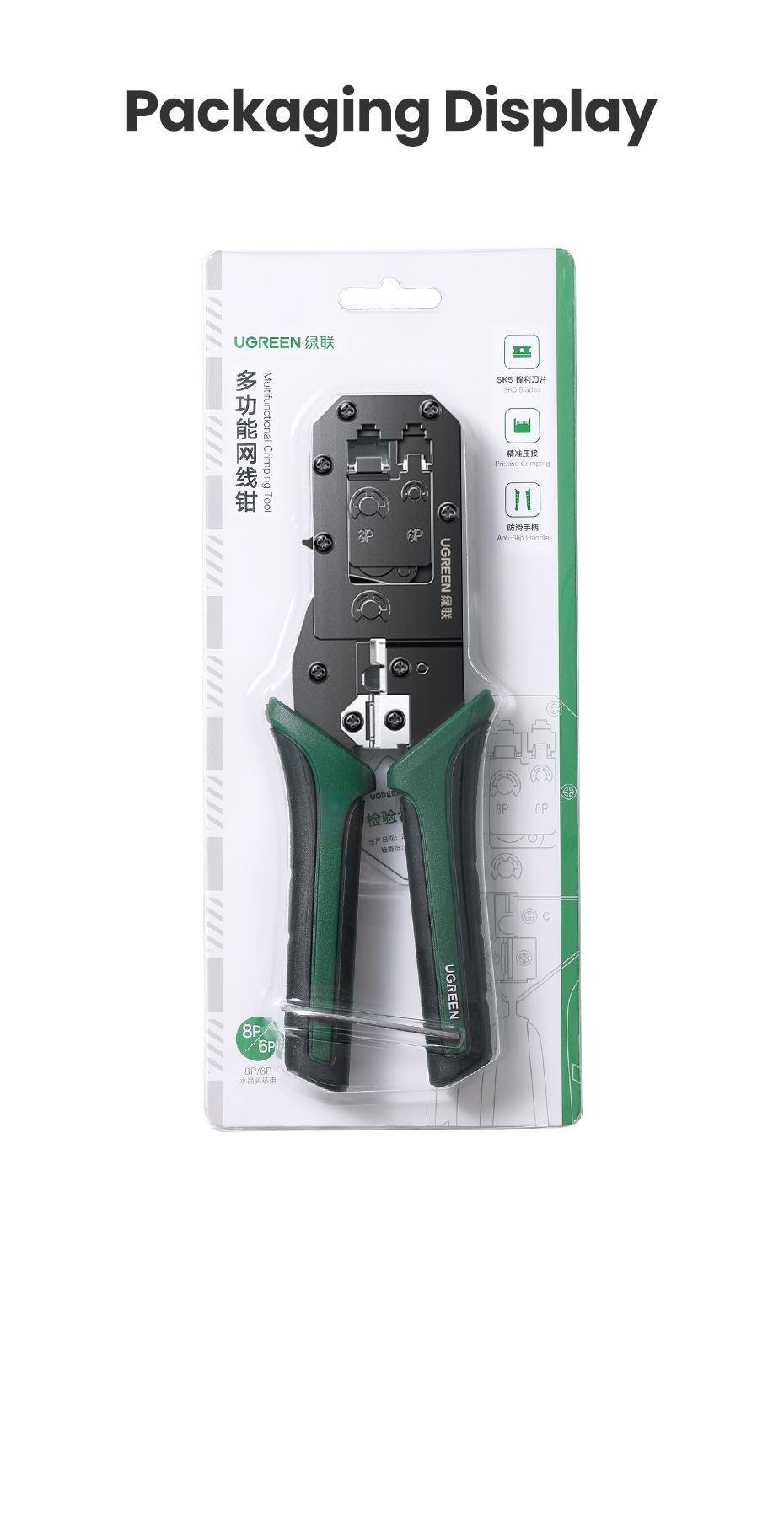 Кримпер для конекторів Ugreen RJ45 8P RJ11 6P з функцією різання (29516824) - фото 17