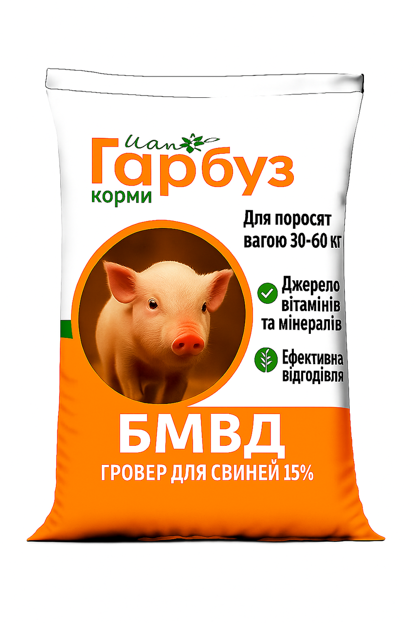 БВМД Пан Гарбуз Гровер 15% для свиней на откорме весом 30-60 кг 25 кг (35472448)