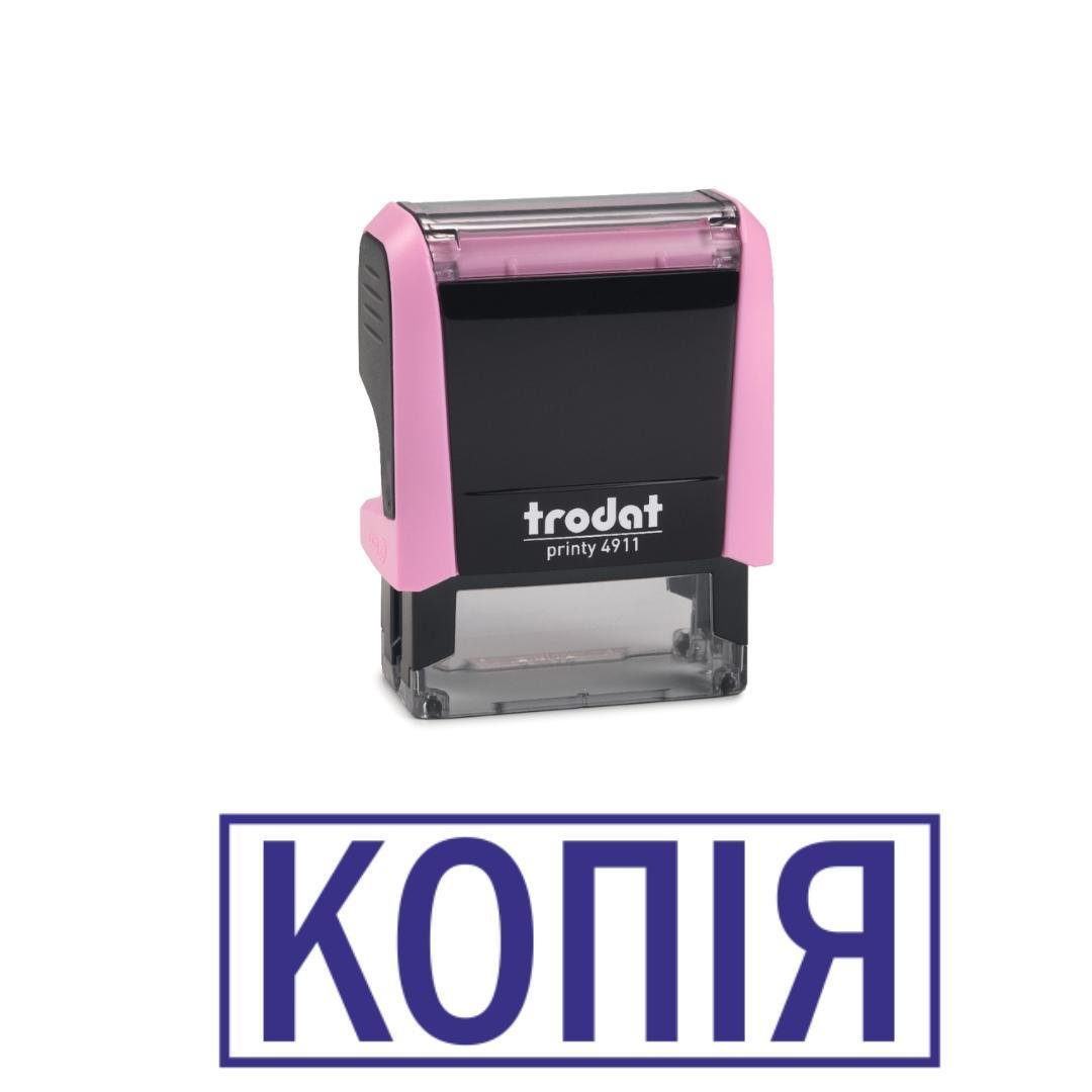 Штамп "КОПІЯ" на автоматическом оснащении Trodat 4911 38х14 мм Пастель розовый (2701973506)