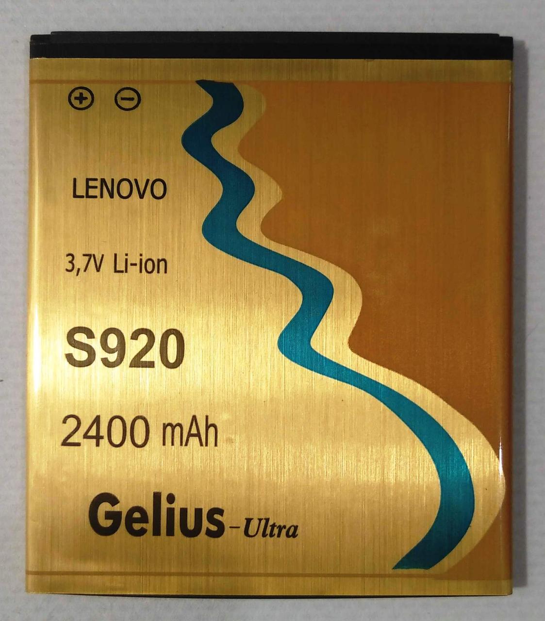 Акумулятор Gelius для Lenovo S920 2400 mAh (000021166)