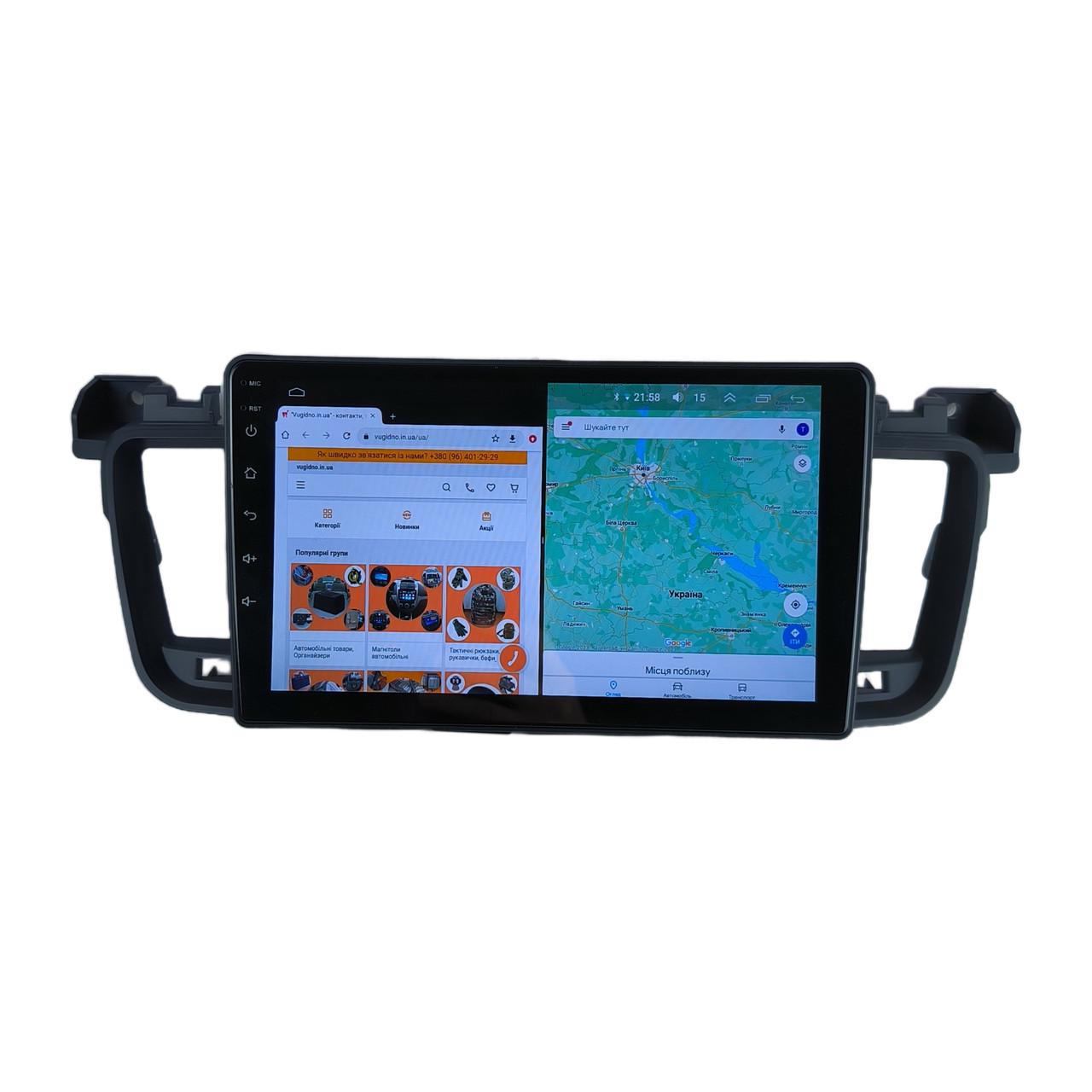 Автомагнитола для Peugeot 508 2011-2018 4G/XyAuto/8 core/DSP Sound/CarPlay/Android (М-П508-9-Т5)