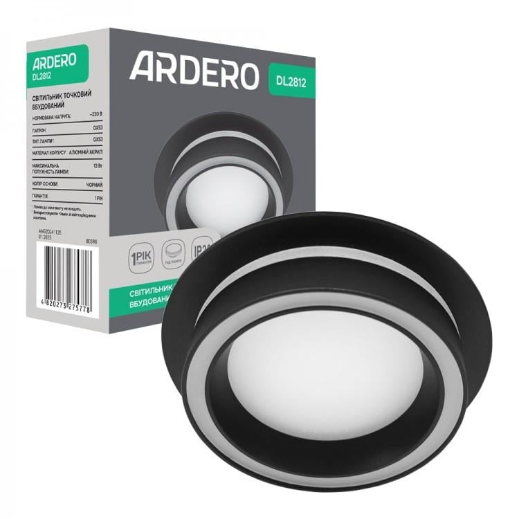 Світильник вбудований під лампу ARDERO DL2812 Чорний (2589935885)