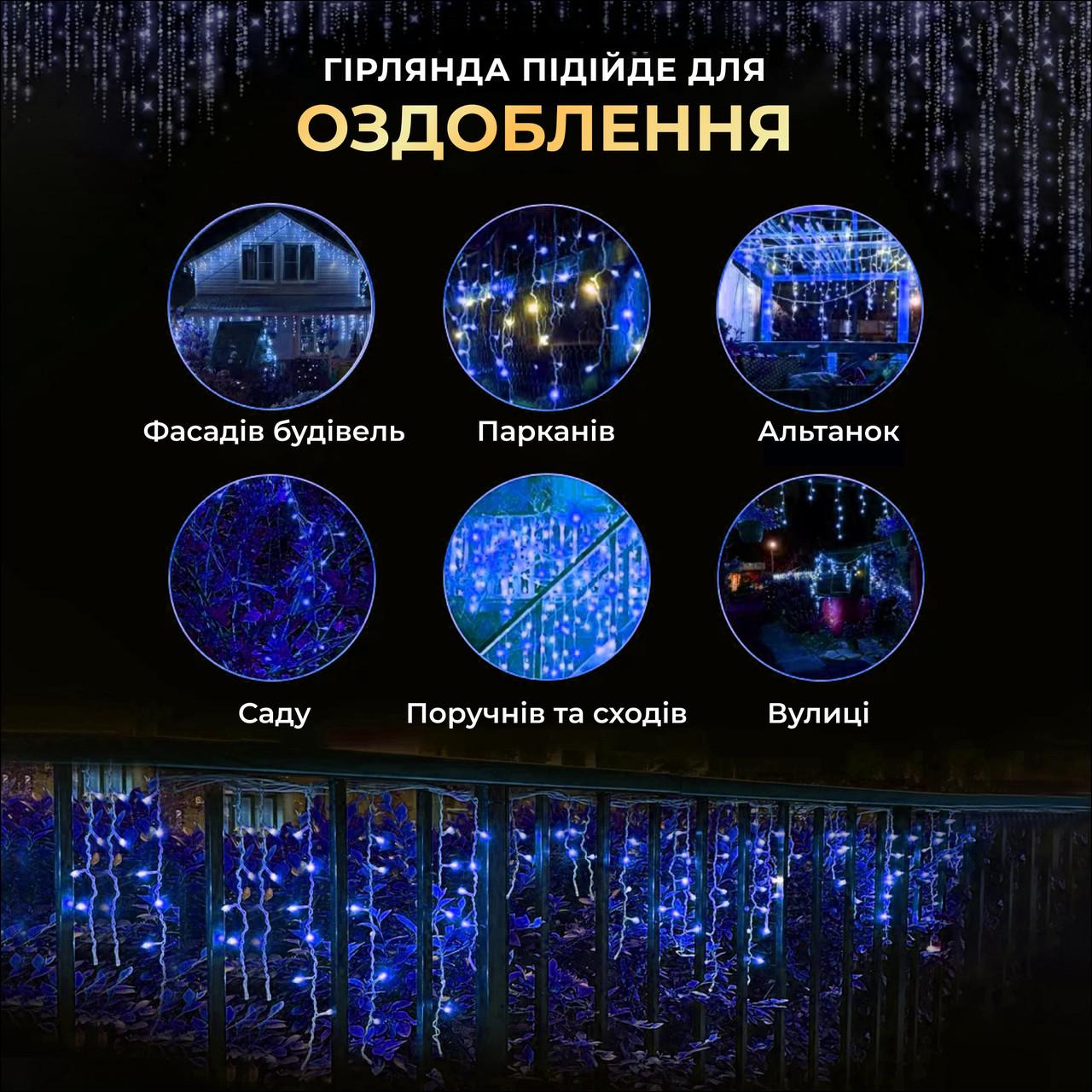 Гірлянда вулична Бахрома 750 LED білий дріт 25 м Синій (25MWBL) - фото 8