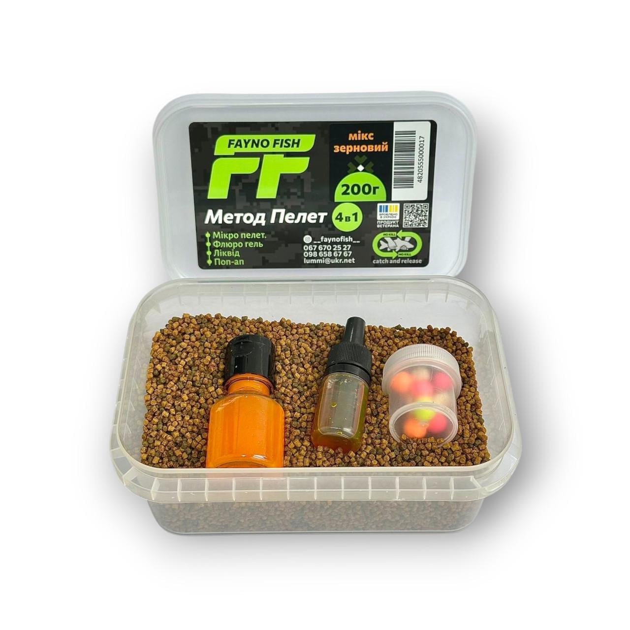 Методный пеллетс метод микс Fayno Fish зерновой микс 4в1 200 г (2917690299)