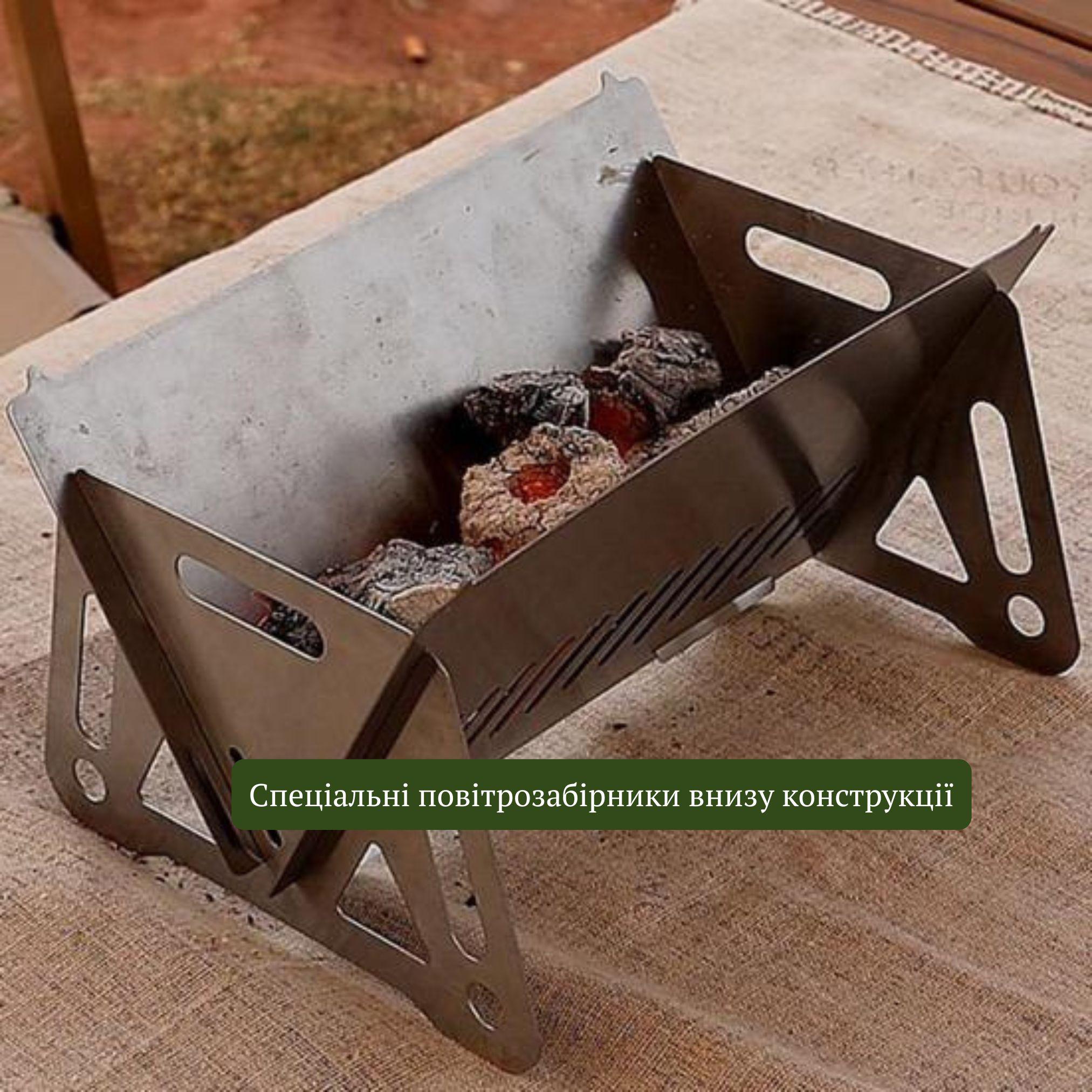 Мангал складаний міні з гратами для пікніка (MNMNGL-0854) - фото 5