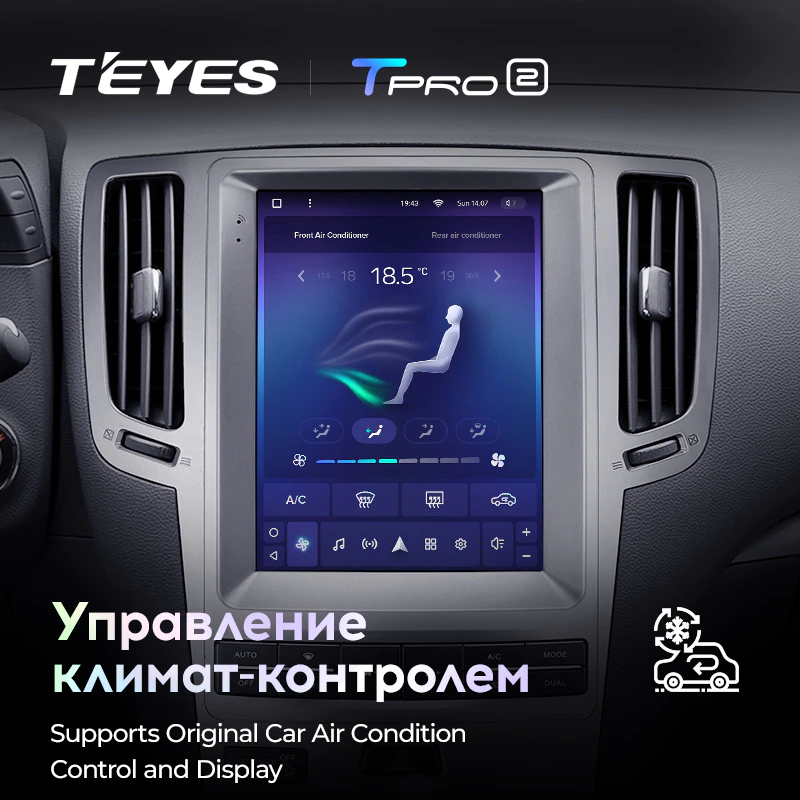 Автомагнитола штатная Teyes TPRO 2 для Infiniti G4 G25 G35 G37 2006-2013 Tesla style Android (1783060163) - фото 5 Автомагнитола штатная Teyes TPRO 2 для Infiniti G4 G25 G35 G37 2006-2013 Tesla style Android (1783060163) - фото 5