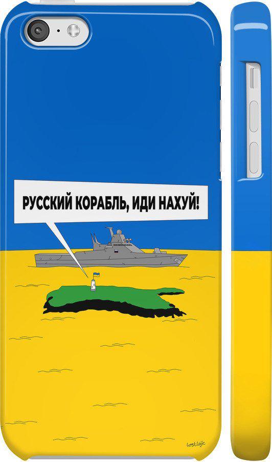 Чехол на iPhone 5c Русский военный корабль иди на v5 (5237m-23-42517)