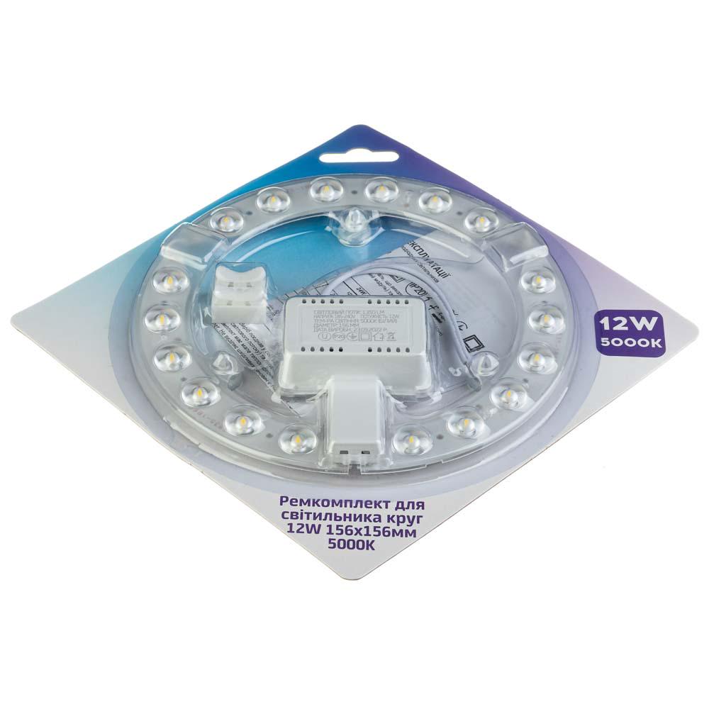 Ремкомплект для світильника AVT LED-модуль коло 18W 196х196 мм 5000K - фото 3 Ремкомплект для світильника AVT LED-модуль коло 18W 196х196 мм 5000K - фото 3