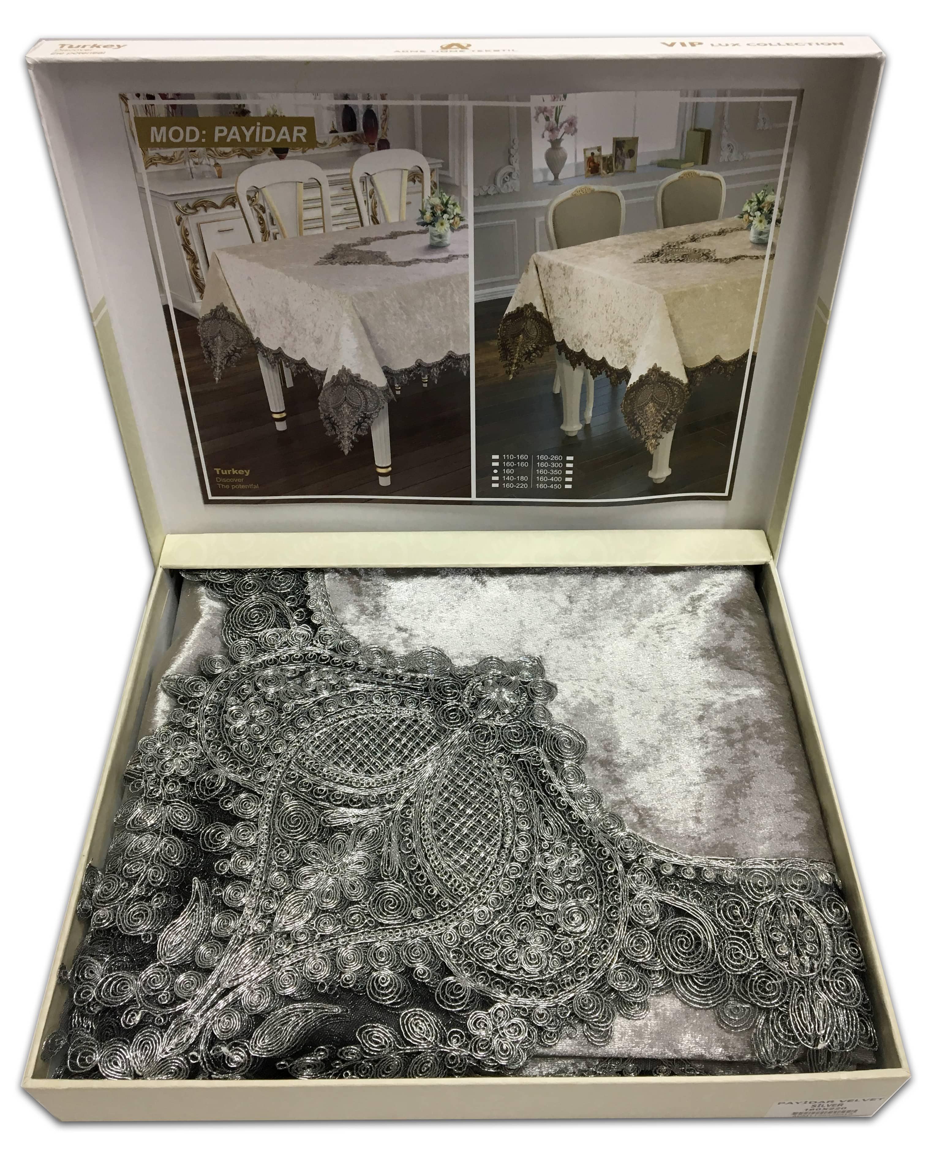 Скатерть велюровая Acme Tekstil 160x220 Payidar Silver (CN5046)