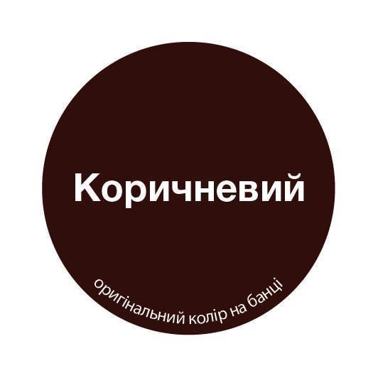 Емаль алкідна MIKS Color 2,8 кг Коричневий (2493674089) - фото 2