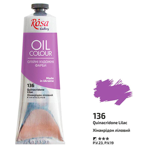Олійна фарба ROSA Gallery 136 100 мл Хінакрідон ліловий (3263136) - фото 1 Олійна фарба ROSA Gallery 136 100 мл Хінакрідон ліловий (3263136) - фото 1
