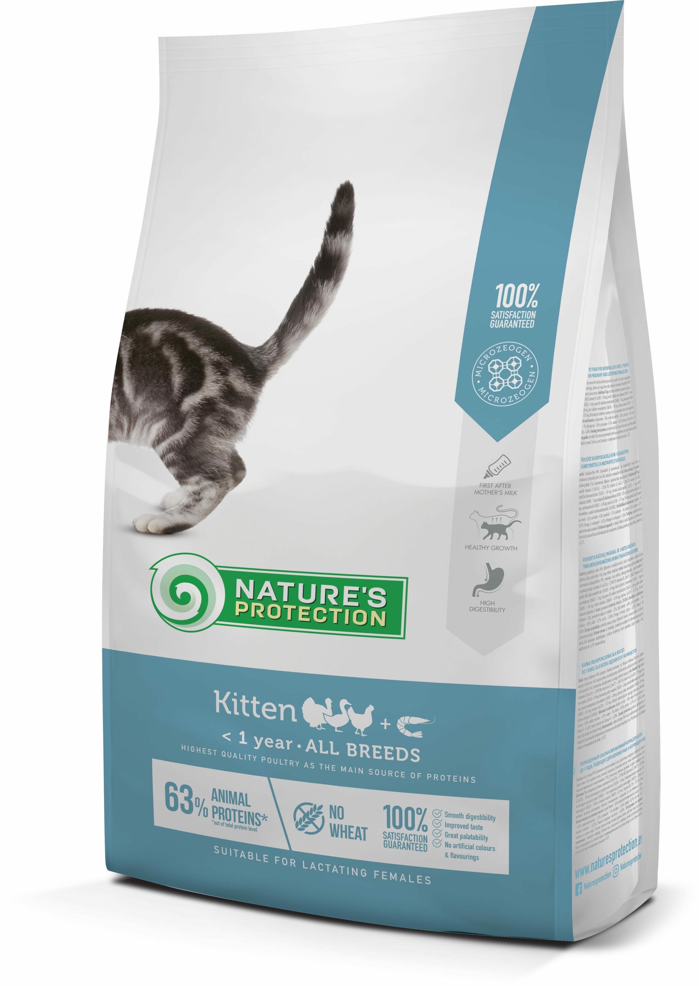 Корм сухой Nature's Protection Kitten для кошенят 2 кг (NPS45758)