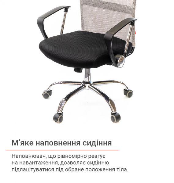 Кресло офисное АКЛАС Гилмор СН TILT Серый/Черный (1611336) - фото 13 Кресло офисное АКЛАС Гилмор СН TILT Серый/Черный (1611336) - фото 13