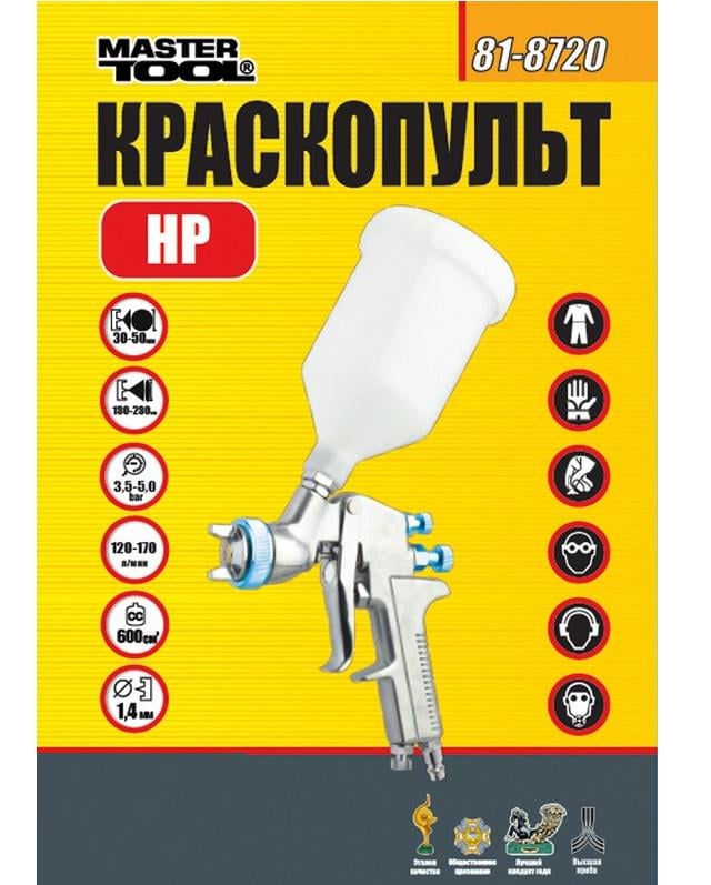 Краскопульт пневматический Mastertool Hp Profi Вплб 600 мл D 1,4 мм 120-170 л/мин 3,5-5 бар (81-8720) - фото 2