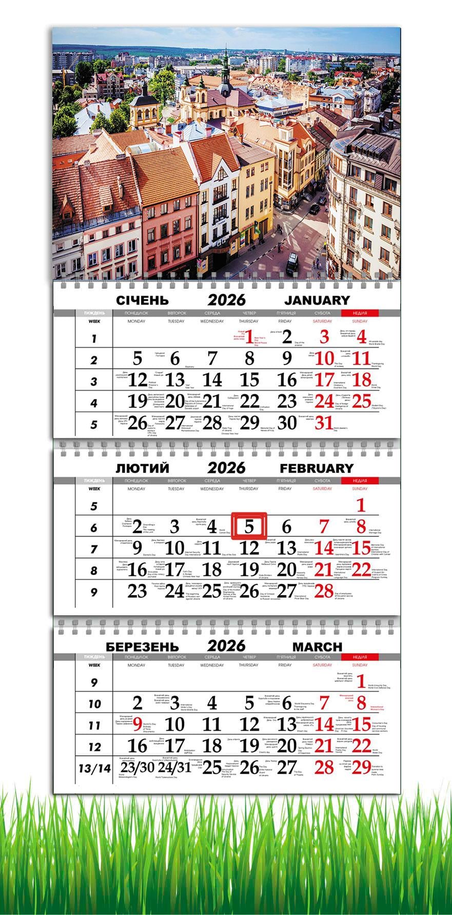 Календарь настенный квартальный на 2026 год APRIORI Ивано-Франковск на 3 пружины 30х61 см (29108923) Календарь настенный квартальный на 2026 год APRIORI Ивано-Франковск на 3 пружины 30х61 см (29108923)