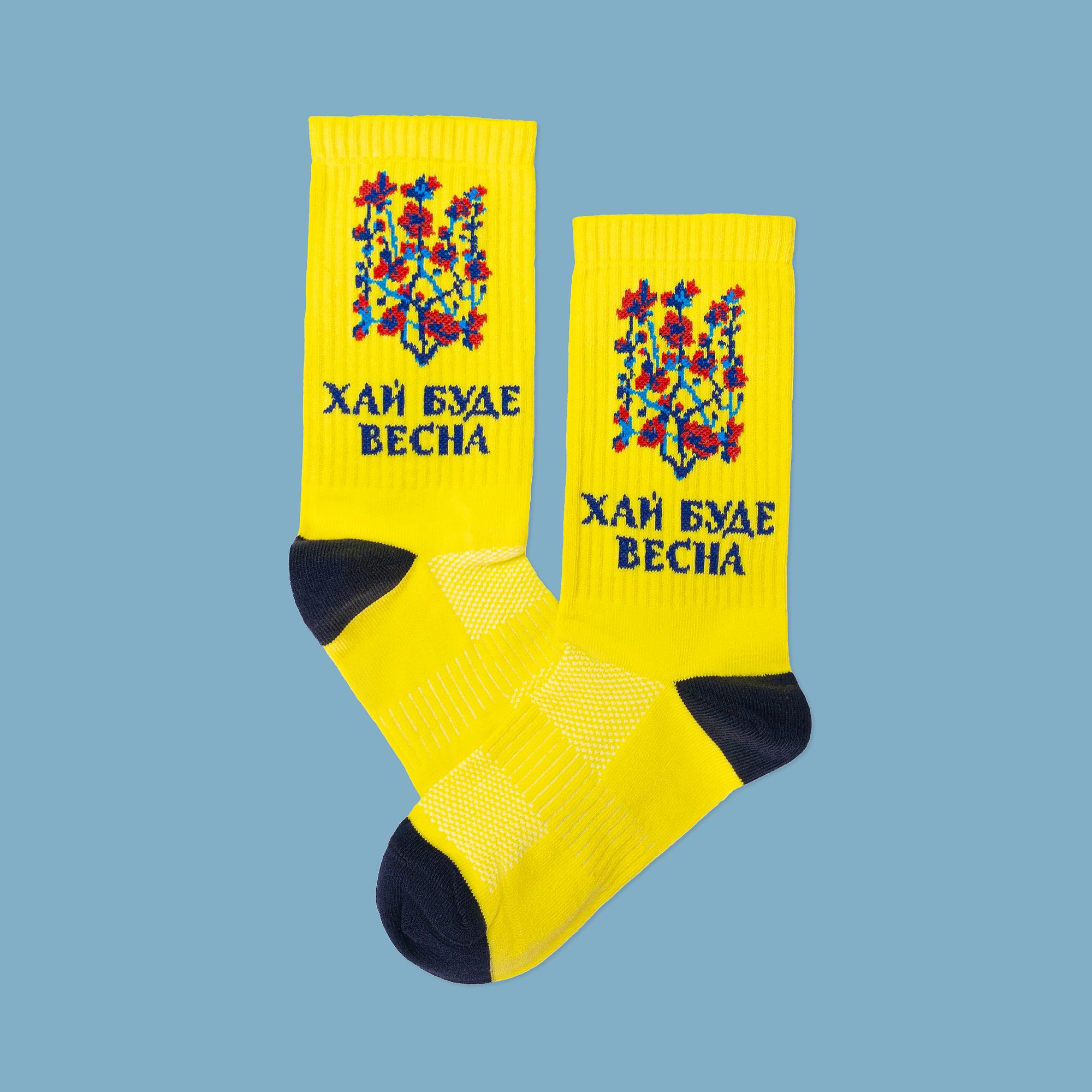 Шкарпетки "Хай буде весна" Жовтий (Vesna-yellow-1) - фото 4