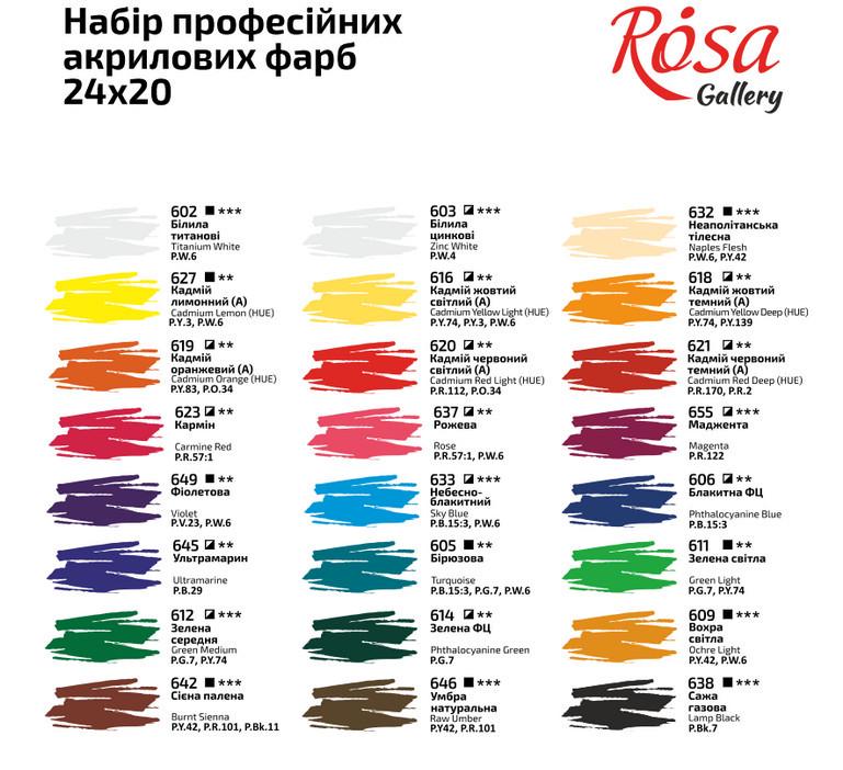 Набір акрилових фарб ROSA Gallery 24 кольорів по 20 мл - фото 4