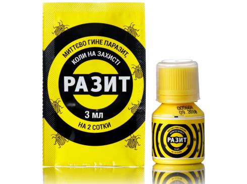 Инсектицид Разит 60 мл (38279741)