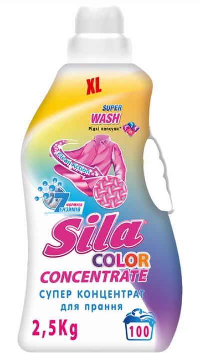 Засіб для прання концетрат Sila Color 2,5 л (2767519656)