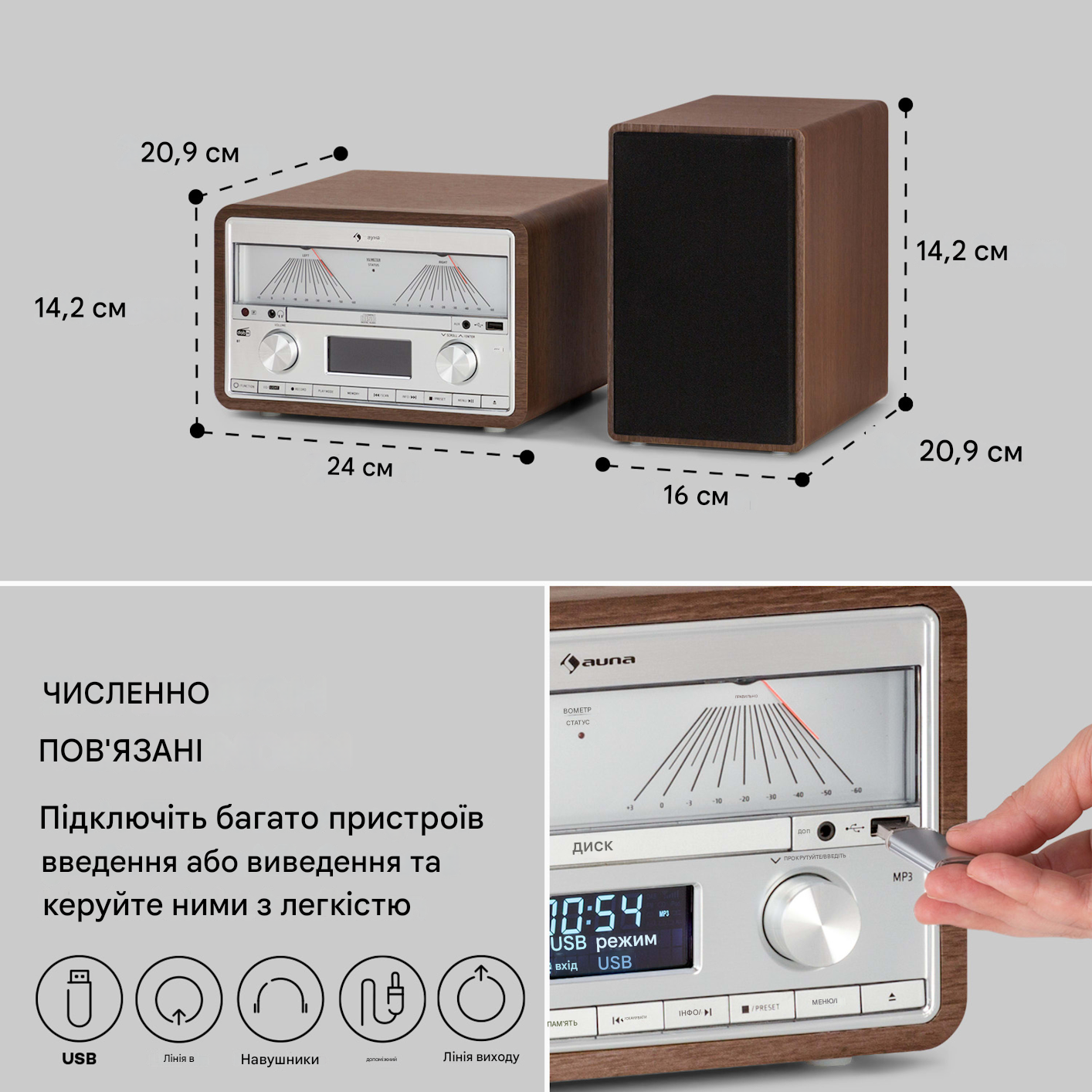 Стереосистема Auna Elton DAB (10041319) - фото 6