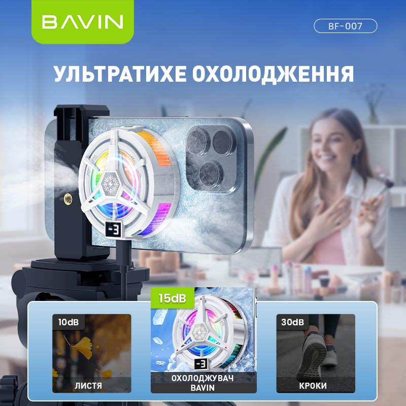 Ігровий охолоджувач для смартфону BAVIN BF-007-3°C RGB Type-C White (BF-007 WH) - фото 6