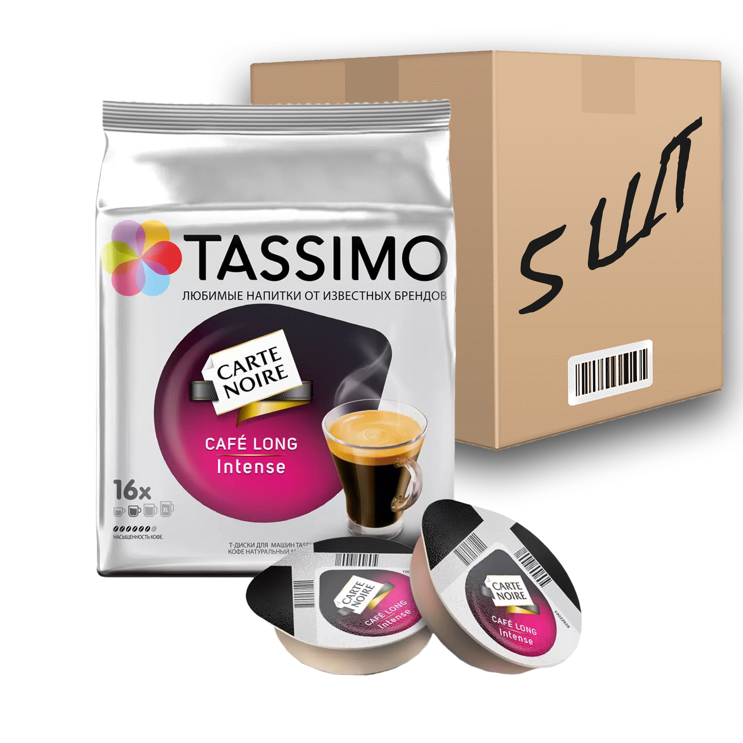Кофе в капсулах L`OR Tassimo Cafe long intense 16 шт. 5 уп. (optAr200020)