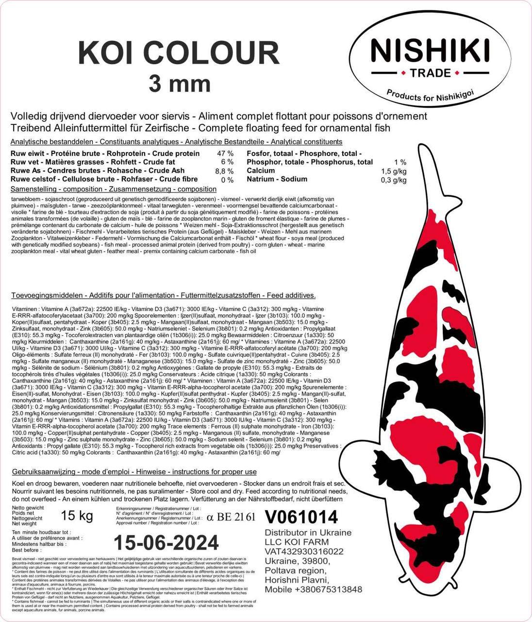 Корм для ставкових риб Nishiki Colour 3,0 мм 15 кг - фото 2