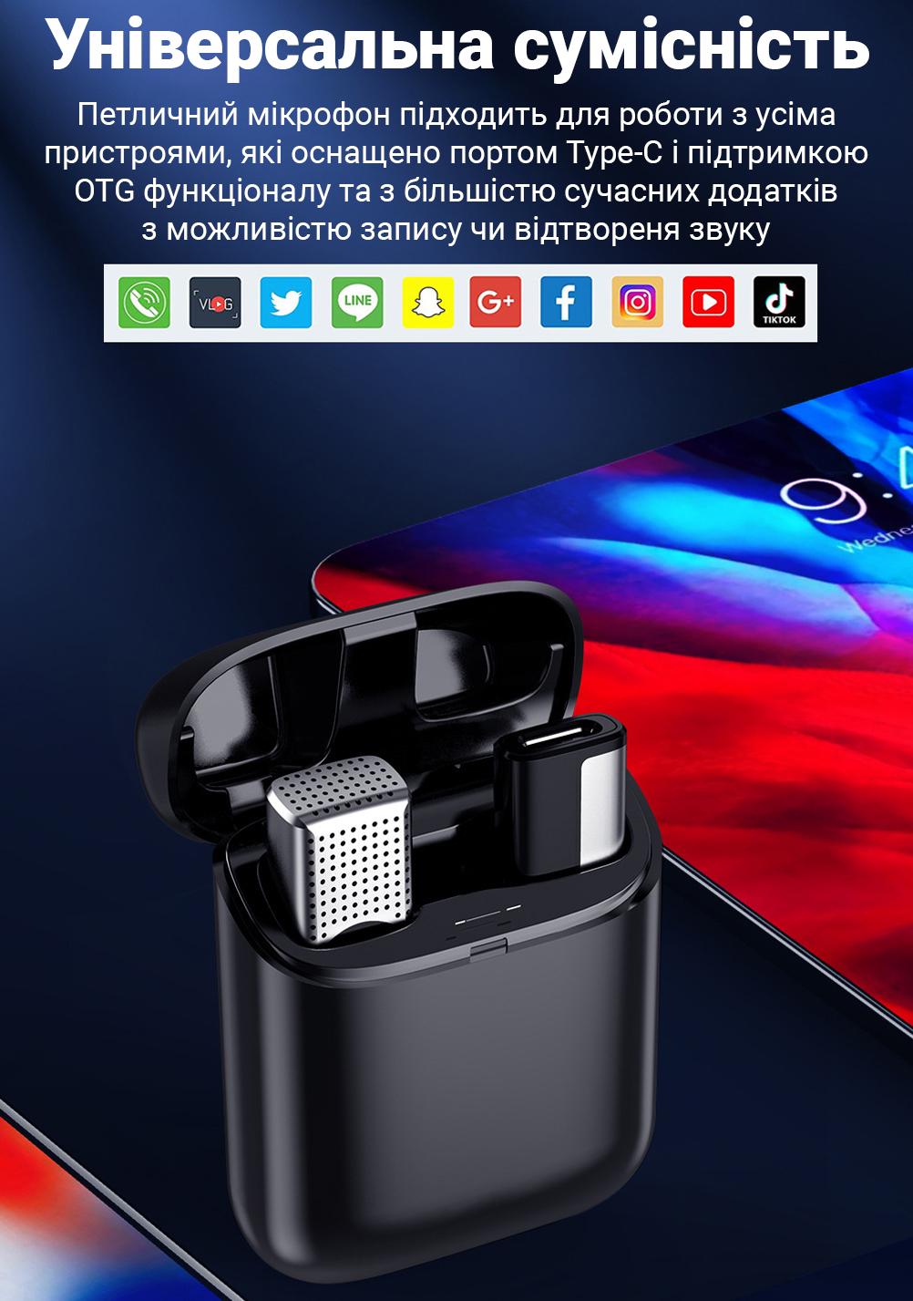 Микрофон беспроводной петличный Savetek P35 Type-C для Android смартфонов/ноутбуков/планшетов с зарядным кейсом до 20 м - фото 13
