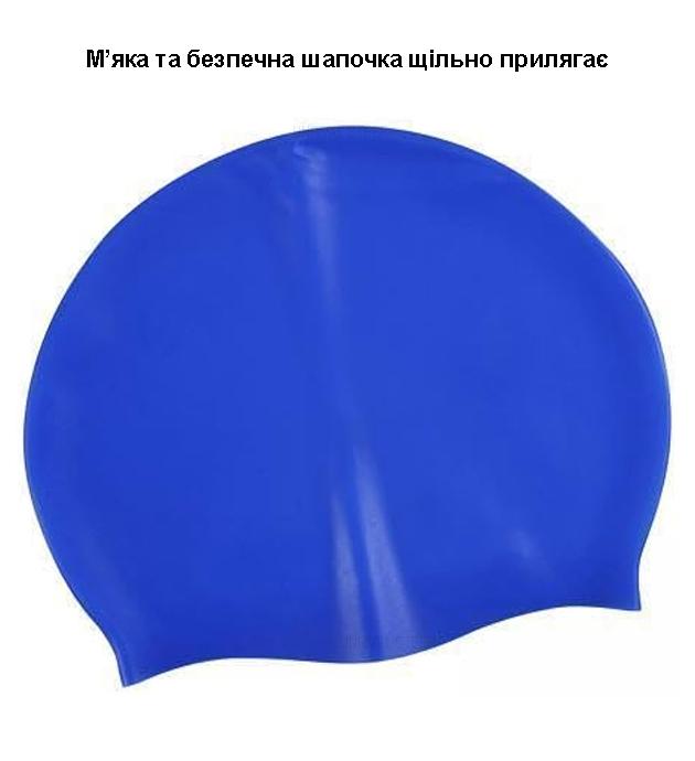 Окуляри дитячі та шапочка для плавання з берушами в басейн та на море Синьо-жовтий - фото 7 Окуляри дитячі та шапочка для плавання з берушами в басейн та на море Синьо-жовтий - фото 7