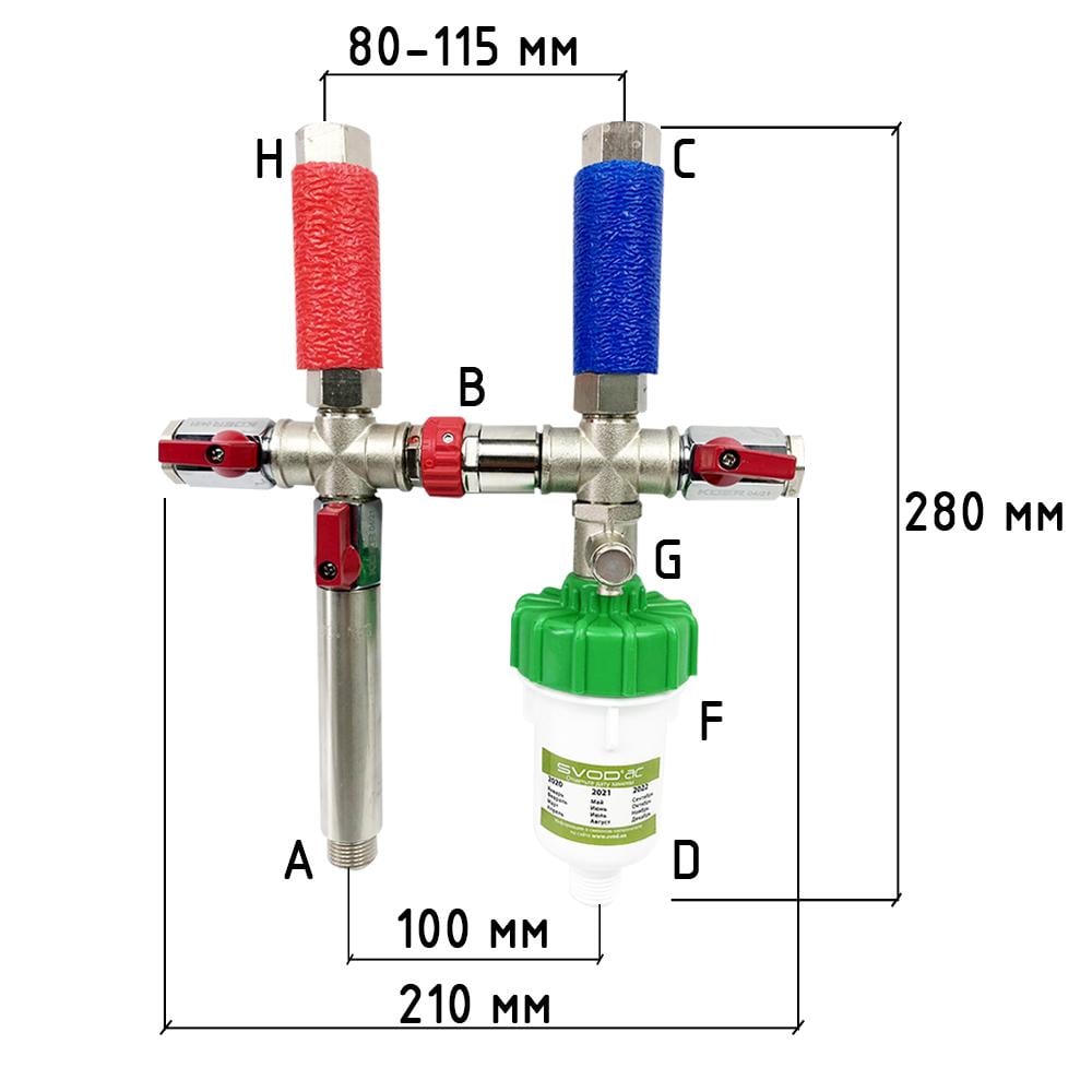 Комплект підключення водонагрівача 6 FILTER Boiler Series з фільтром 1/2" KVANT - фото 2