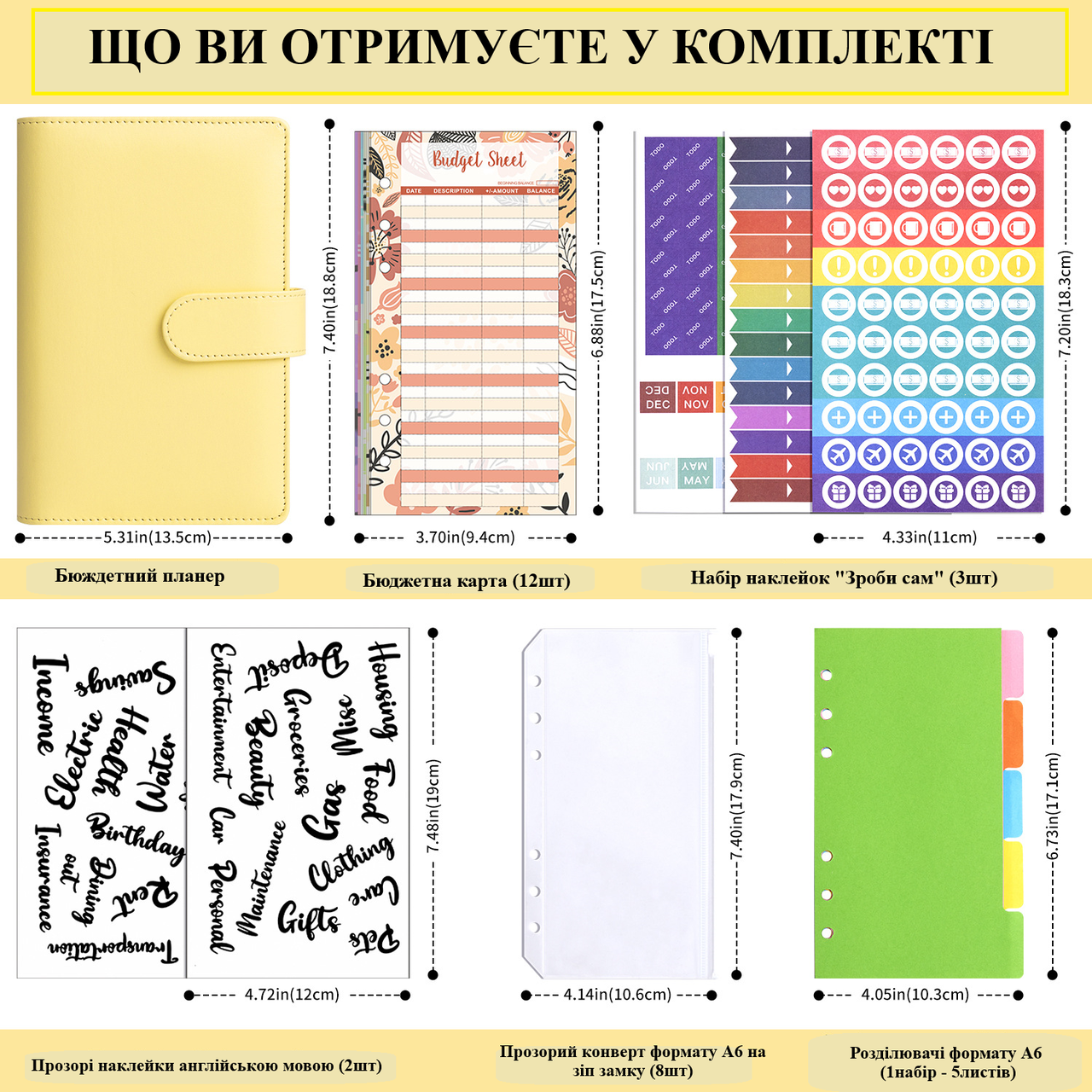 Планер-блокнот для денег FinTrack с конвертами А6 19х13,5х3,5 см Желтый (4511781) - фото 3
