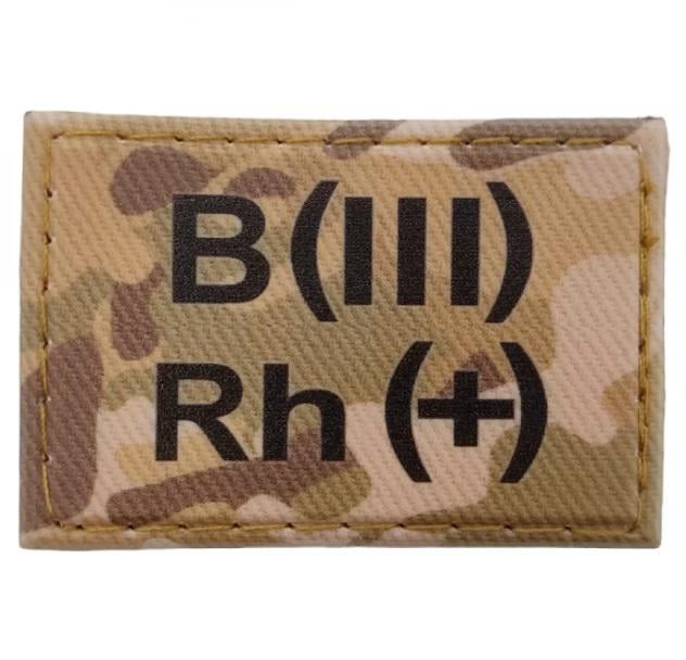 Нашивка группа крови ВСУ "B(III) Rh(+)" 30x45 мм Мультикам (3578339)