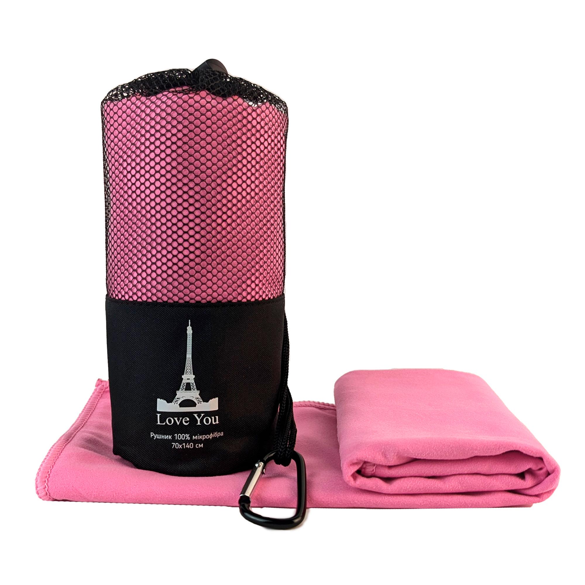 Рушник з мікрофібри спортивний з чохлом Love You 80х180 см Рожевий (60146) - фото 1 Рушник з мікрофібри спортивний з чохлом Love You 80х180 см Рожевий (60146) - фото 1
