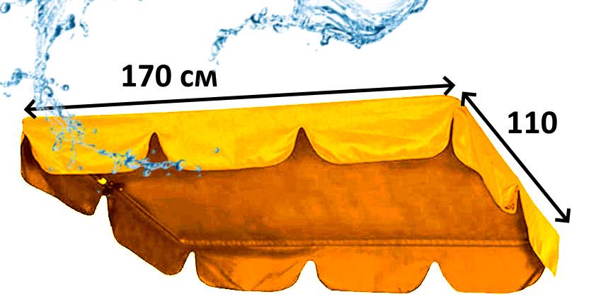 Тент на дах садової гойдалки 170х110 см Жовтий - фото 2