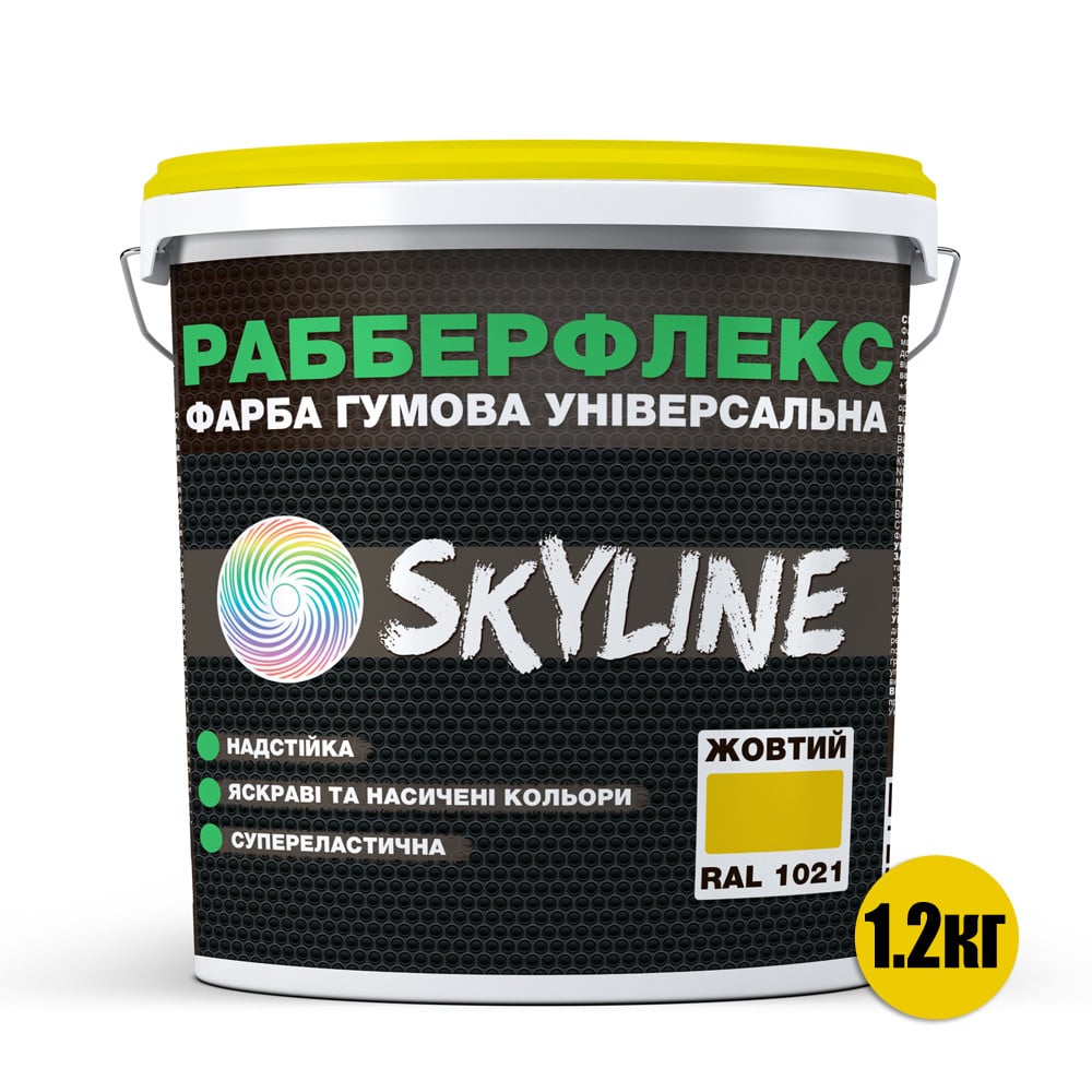 Краска резиновая суперэластичная суперстойкая Skyline RubberFlex 1200 г Yellow RAL 1021 (621396078ba7dc6c59648c13) - фото 2 Краска резиновая суперэластичная суперстойкая Skyline RubberFlex 1200 г Yellow RAL 1021 (621396078ba7dc6c59648c13) - фото 2