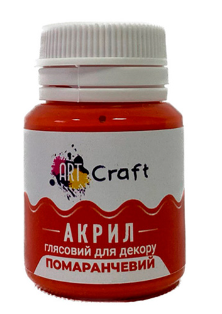 Акриловая краска ART CRAFT 20 мл AG-7527 Оранжевый