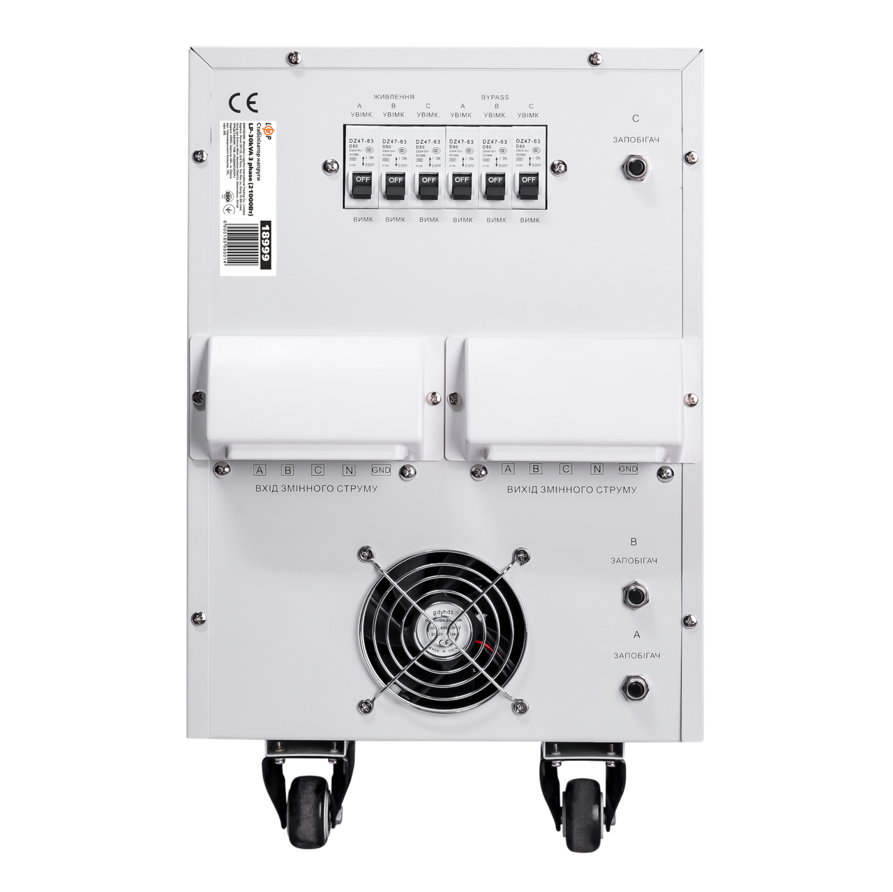 Стабілізатор напруги LP-30kVA 3 phase 21000 Вт - фото 5 Стабілізатор напруги LP-30kVA 3 phase 21000 Вт - фото 5