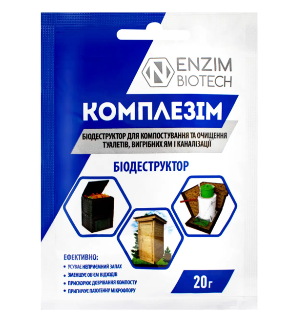 Биодеструктор для выгребных ям Комплезим Enzim Agro 20 г (X-766)